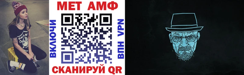 Амфетамин 97%  Купить  Белый 