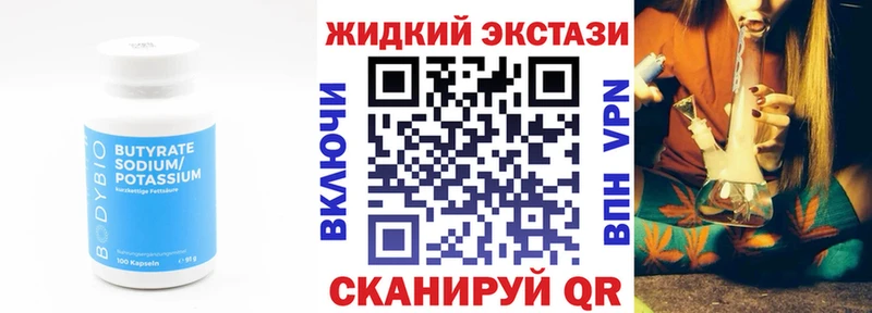 БУТИРАТ оксана  Купить где  Белый 