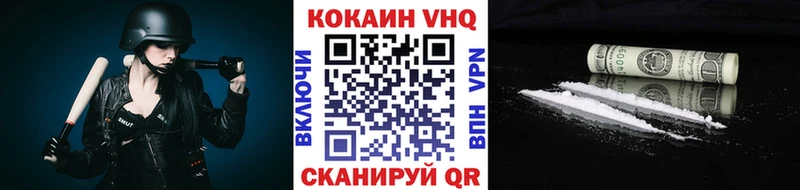 КОКАИН Эквадор Купить закладки Белый