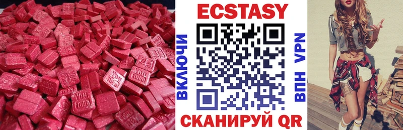 Купить закладки  Белый  Ecstasy 280мг 