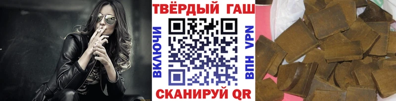 Гашиш гашик  Купить закладки  Белый 