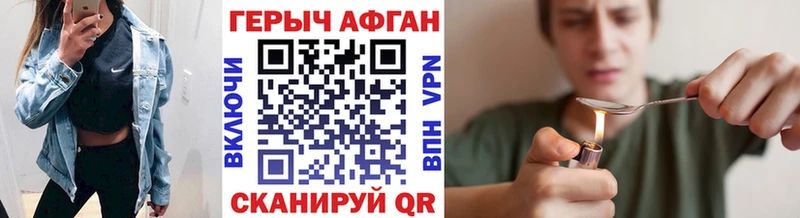 Купить закладки  Белый  ГЕРОИН VHQ 