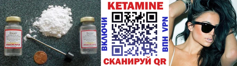 Купить Белый Кетамин VHQ