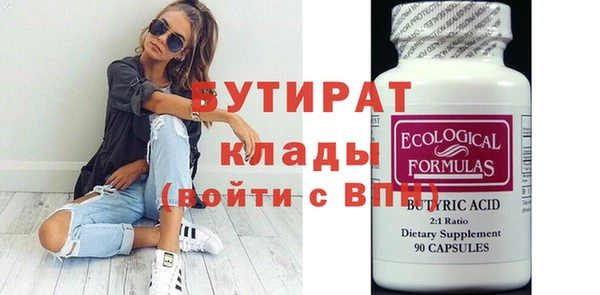 синтетический гашиш Верея