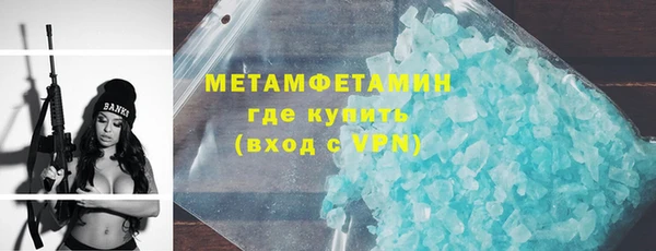MDMA Верхний Тагил