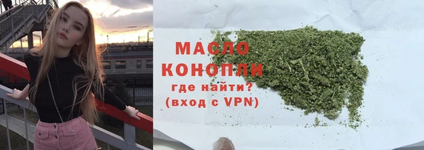 мдма Верхнеуральск