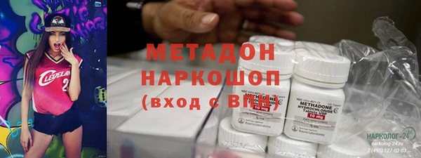 синтетический гашиш Верея