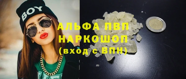 синтетический гашиш Верея