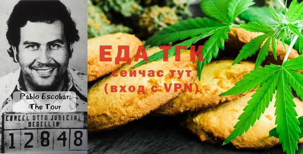 синтетический гашиш Верея