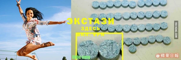 мдма Верхнеуральск