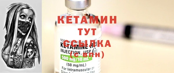 синтетический гашиш Верея