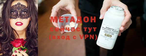 синтетический гашиш Верея