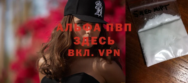 синтетический гашиш Верея