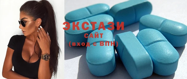 синтетический гашиш Верея