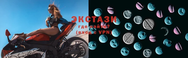 синтетический гашиш Верея