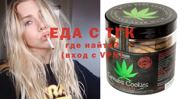 синтетический гашиш Верея