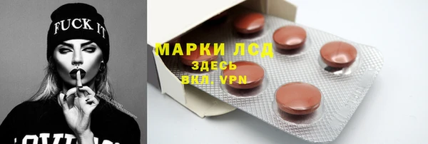 синтетический гашиш Верея