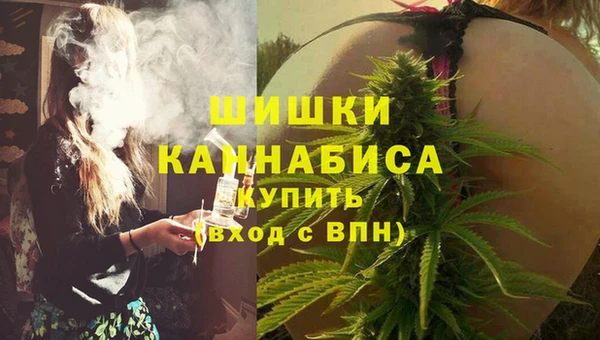 синтетический гашиш Верея