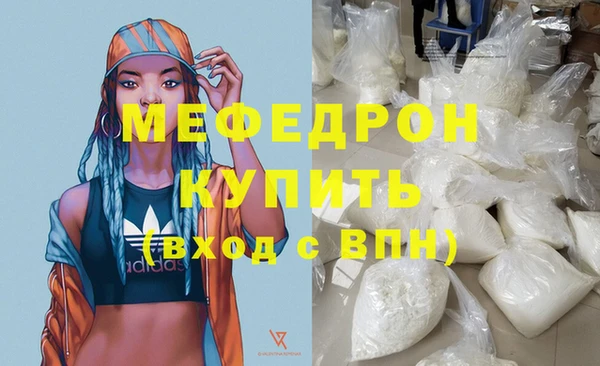 MDMA Верхний Тагил
