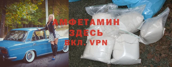 MDMA Верхний Тагил