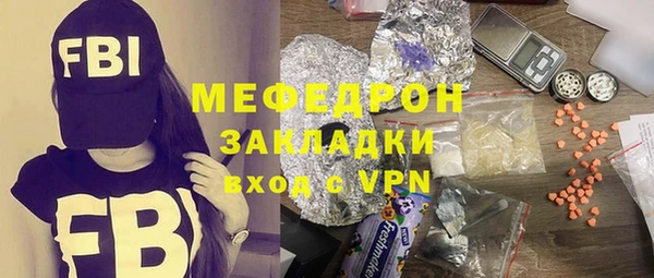 MDMA Верхний Тагил
