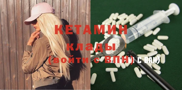 MDMA Верхний Тагил