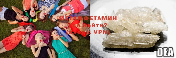 MDMA Верхний Тагил