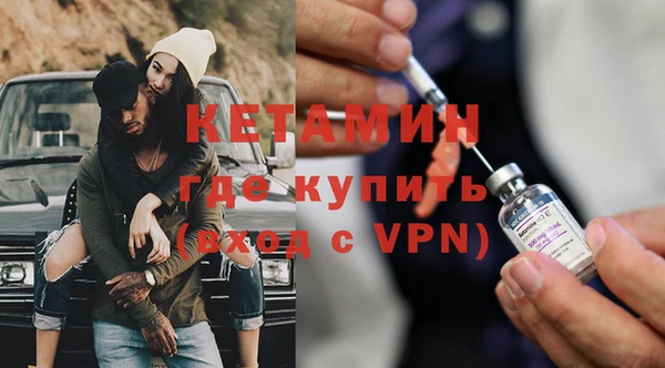 MDMA Верхний Тагил