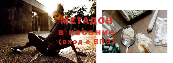 мдма Верхнеуральск