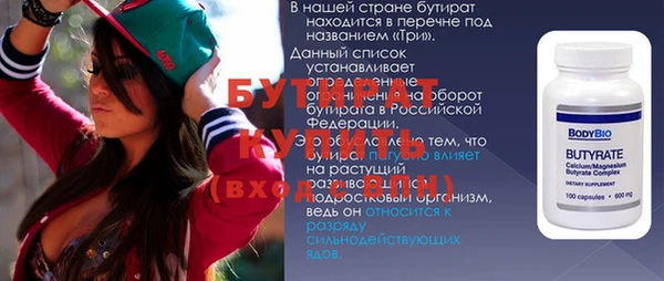 MDMA Верхний Тагил
