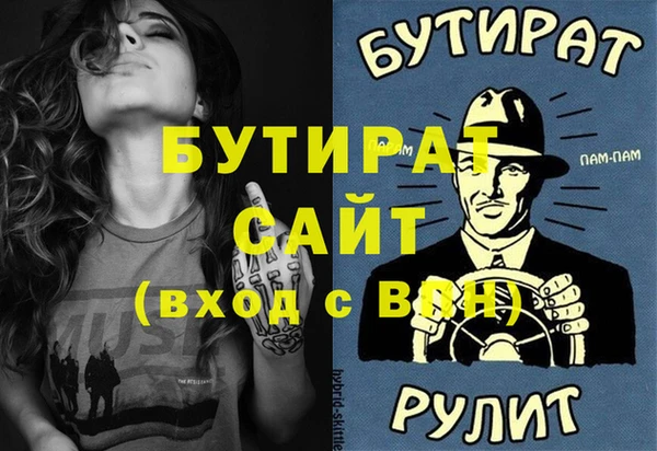 MDMA Верхний Тагил