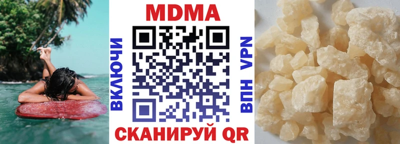 Купить где  Белый  МДМА VHQ 