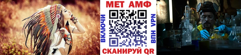Купить где  Белый  Метамфетамин винт 