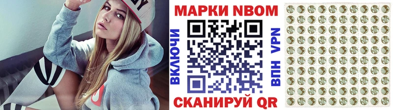 Купить где Белый Марки 25I-NBOMe 1,5мг